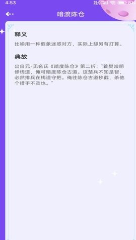 51答题 51答题