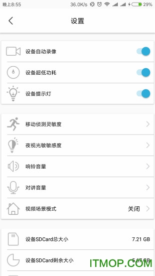ToSee可视门铃