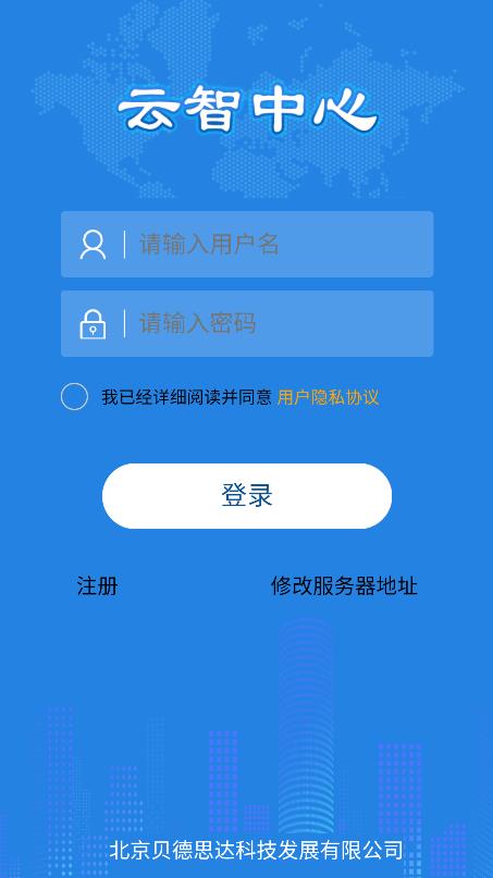 云智中心
