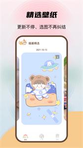 喵酱动态壁纸 喵酱动态壁纸