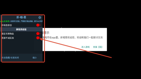 石头纪第3张图