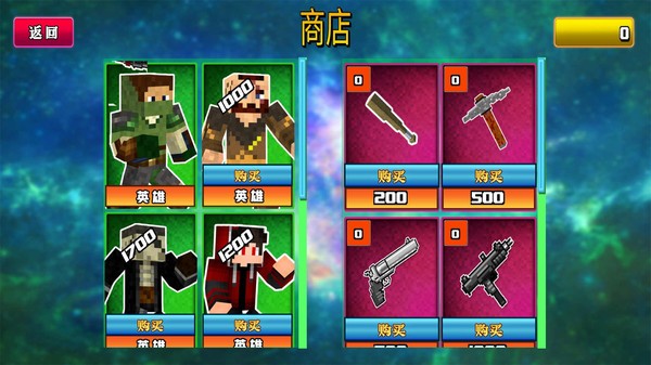 方块战争中文版