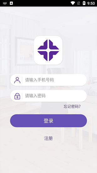 雅洁智能