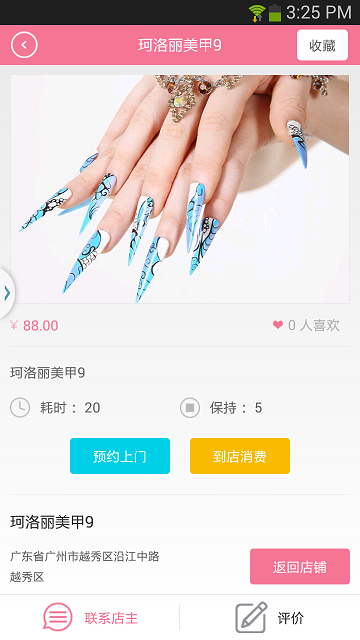 珂洛丽