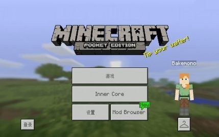 inner手机