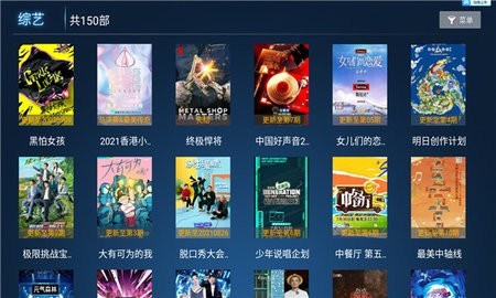 冷月TV
