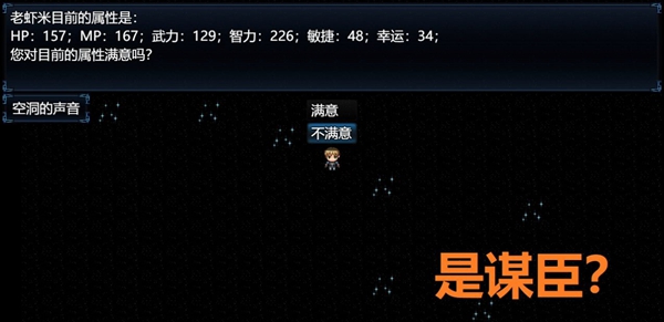 三国群英6 三国群英6