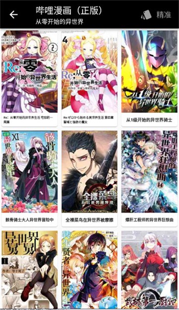皮皮喵