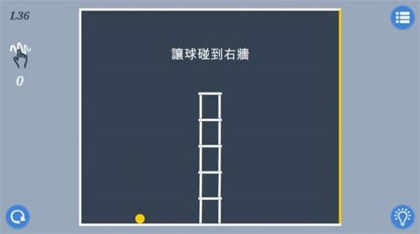 深思益智谜题