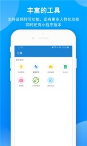 一窗通