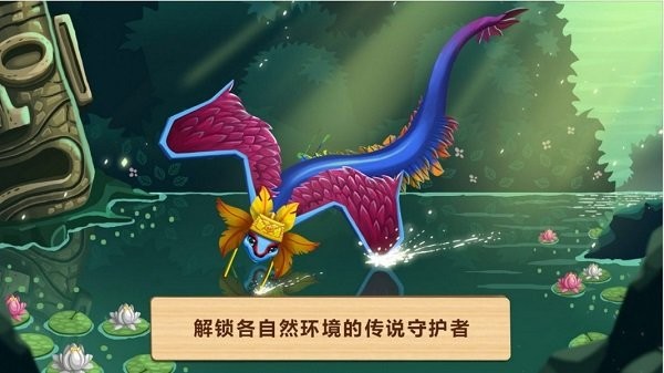 奇妙动物园 奇妙动物园