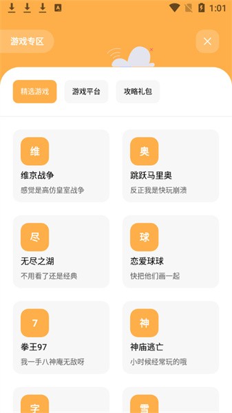 花简空间 花简空间