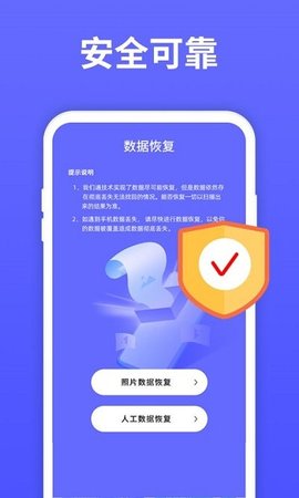 失易得数据恢复