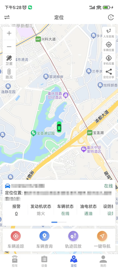 鹰眼安防