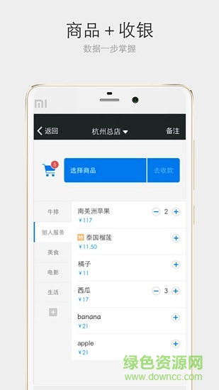 天择可付