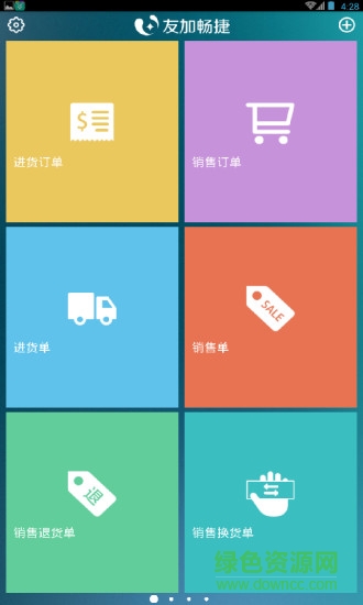 友加飞跃移动 友加飞跃移动