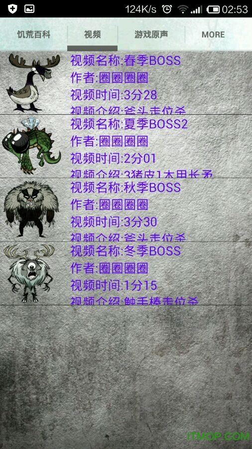 百科全书