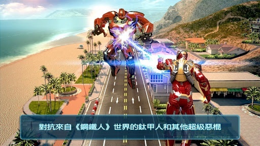 钢铁侠3钻石 钢铁侠3钻石