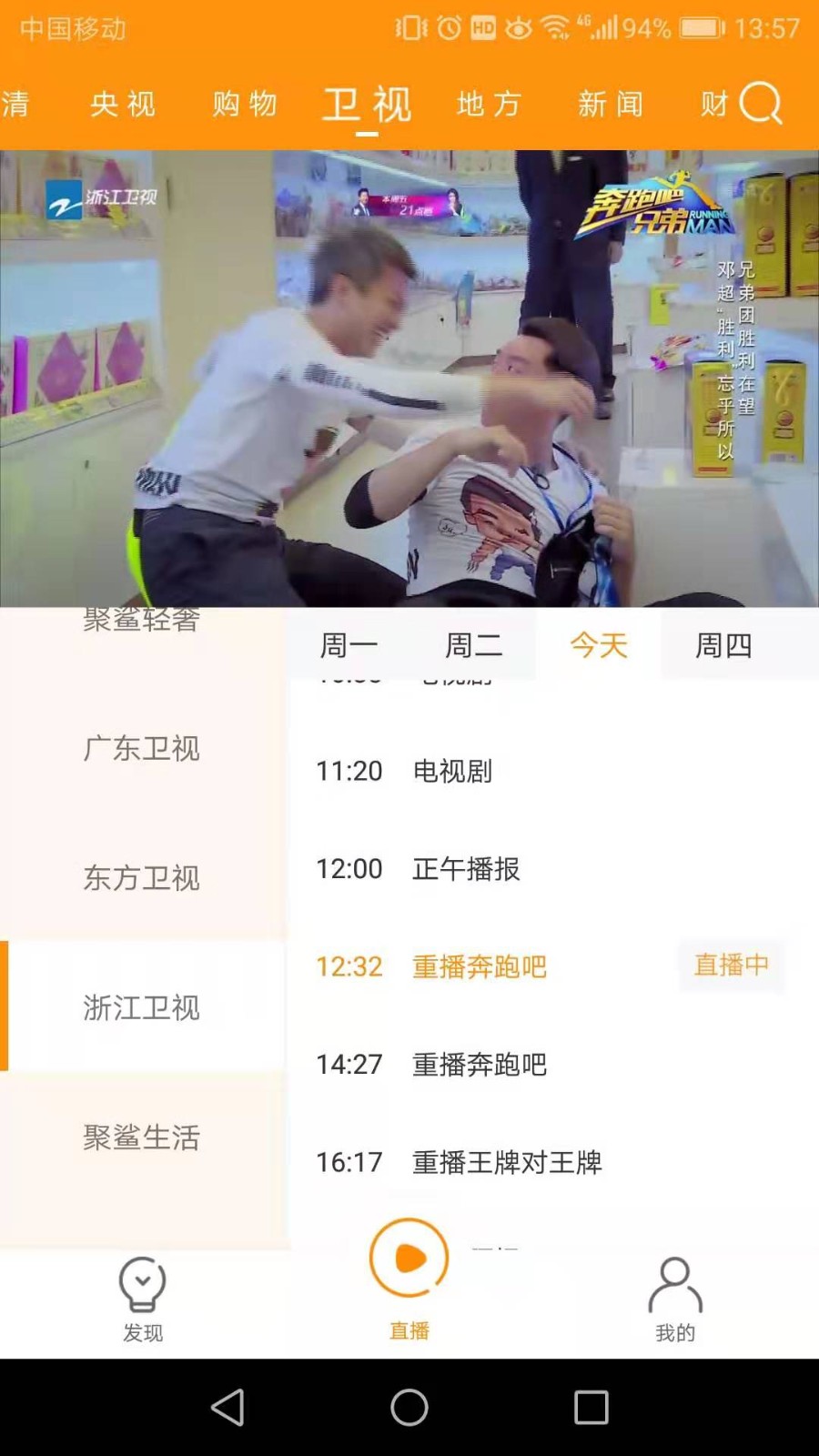 枫蜜TV