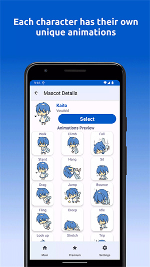 shimeji桌宠