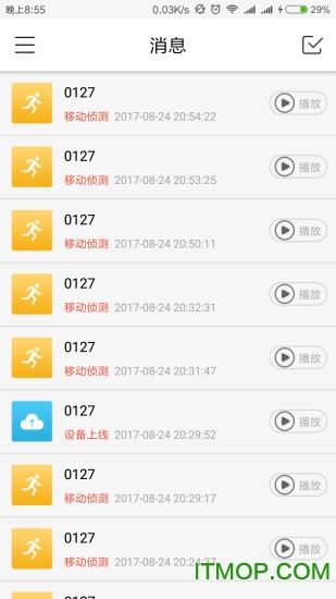 ToSee可视门铃