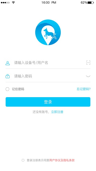 HAODOG宠物监控软件