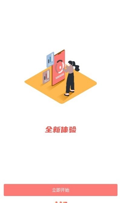 富亿原油