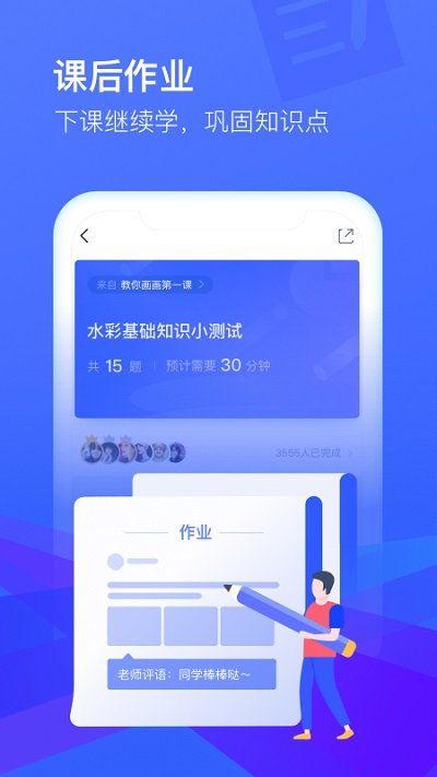 cctalkapp免费