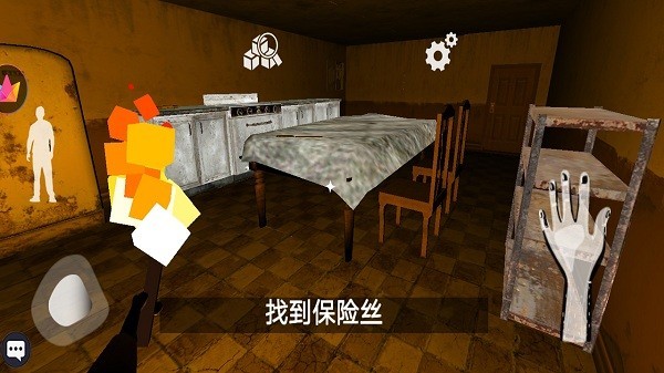 恐怖冰淇淋英雄