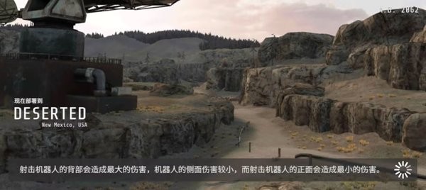 突击机器人:多人机器人射击国际服安装器 突击机器人:多人机器人射击国际服安装器