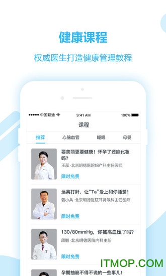boe移动门户 boe移动门户