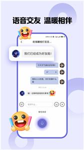 嗨圈圈最新版