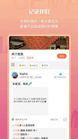 Yorbit软件