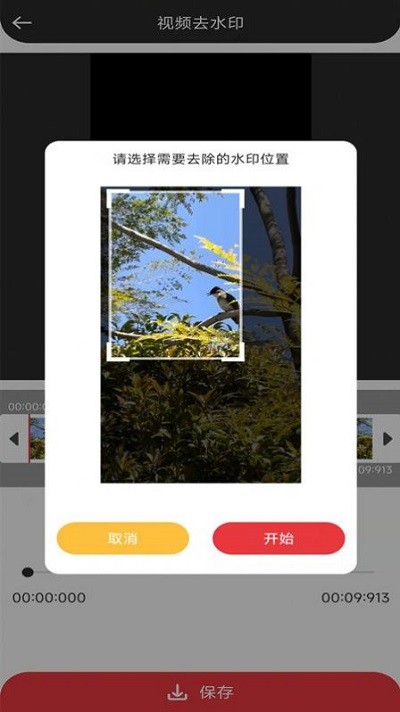 临床医学工程技术初级