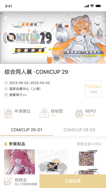 cpp官方软件ios