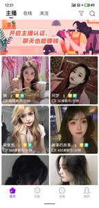 凑聊魔盒