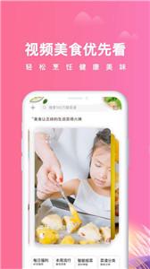美食杰 美食杰