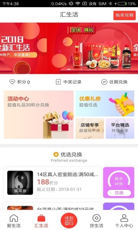 车行无忧 车行无忧