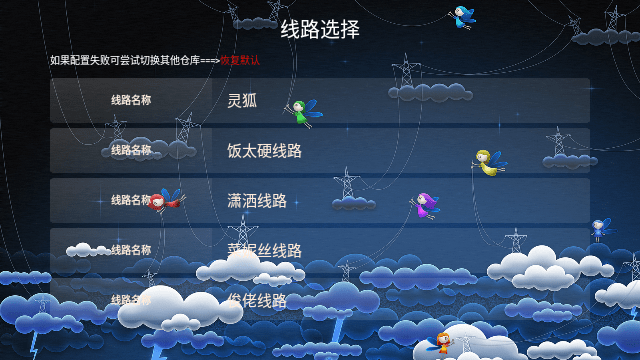 二爷资源库TV03
