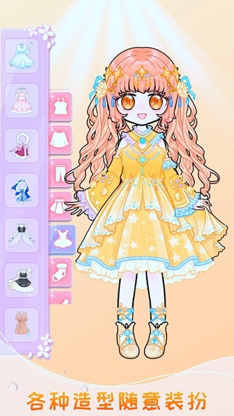 迷你托卡萌萌少女