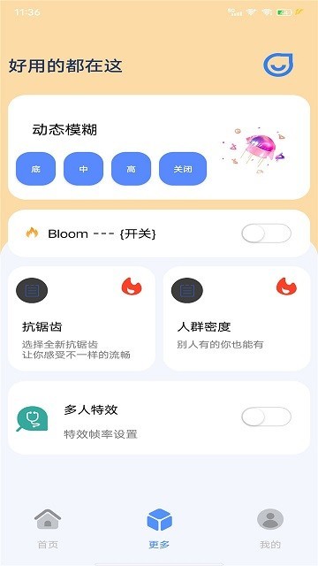 帧率猫 帧率猫