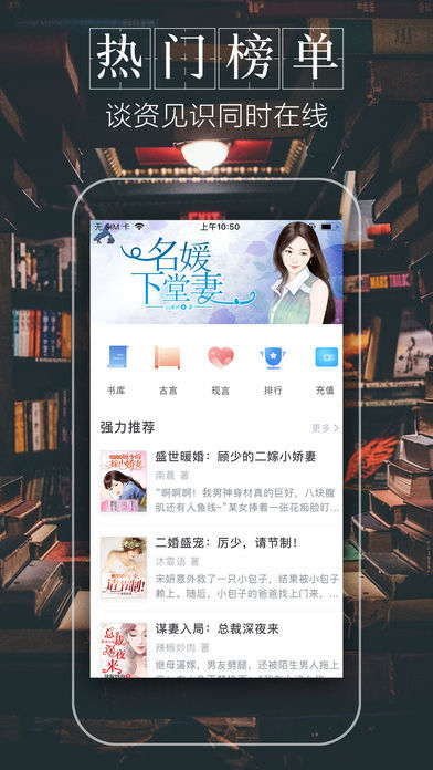 御书房文学 御书房文学