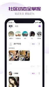 萌恋