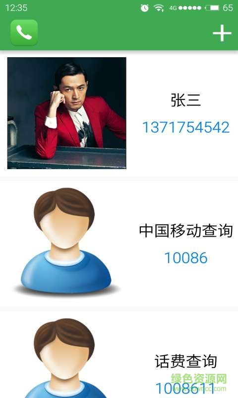 老年电话助手app 老年电话助手app