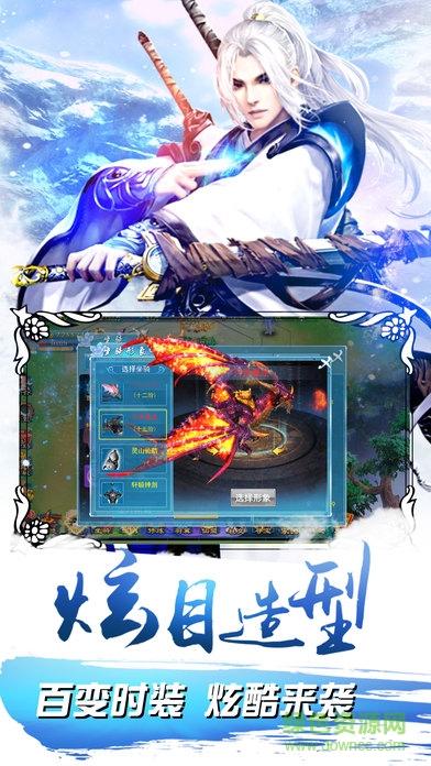 古剑仙域