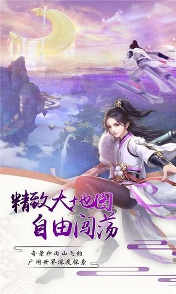 御剑天尊