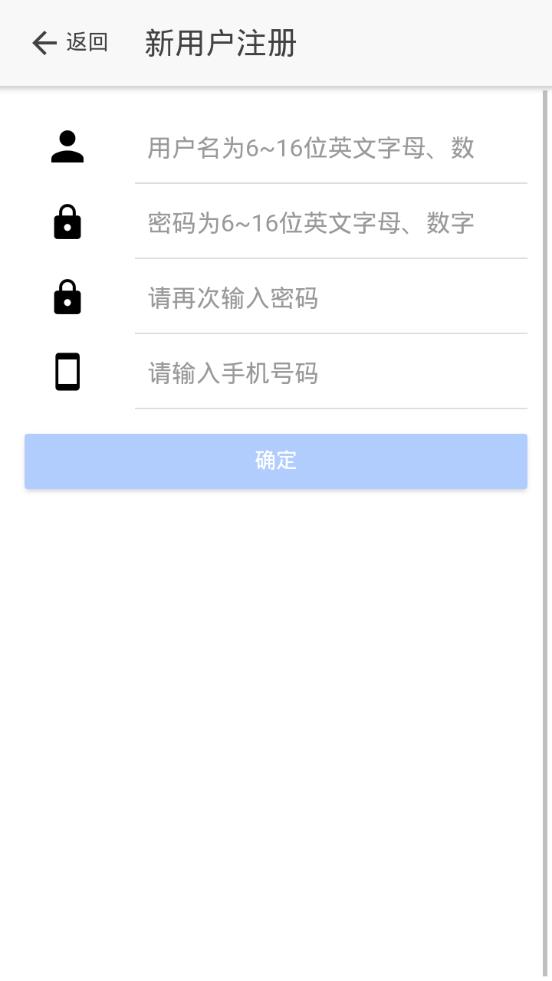 山东市场监管电子签名