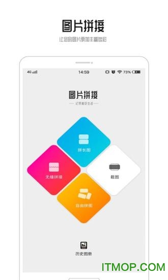 GIF动图制作