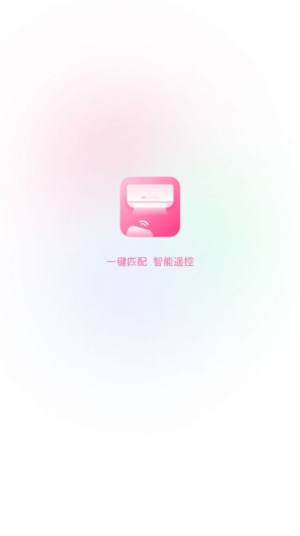 全能空调遥控器