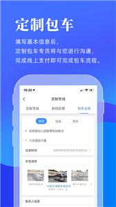 洛阳行